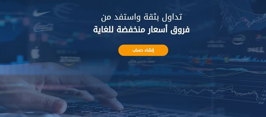 يوفر وسيط الفوركس AvaTrade قاعدة أصول أكبر تنوعات تضم 55 زوجا من عملات الفوركس و16 زوجا من العملات المشفرة